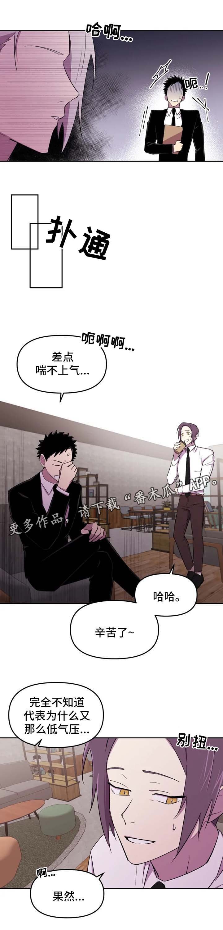 第21章：担心你