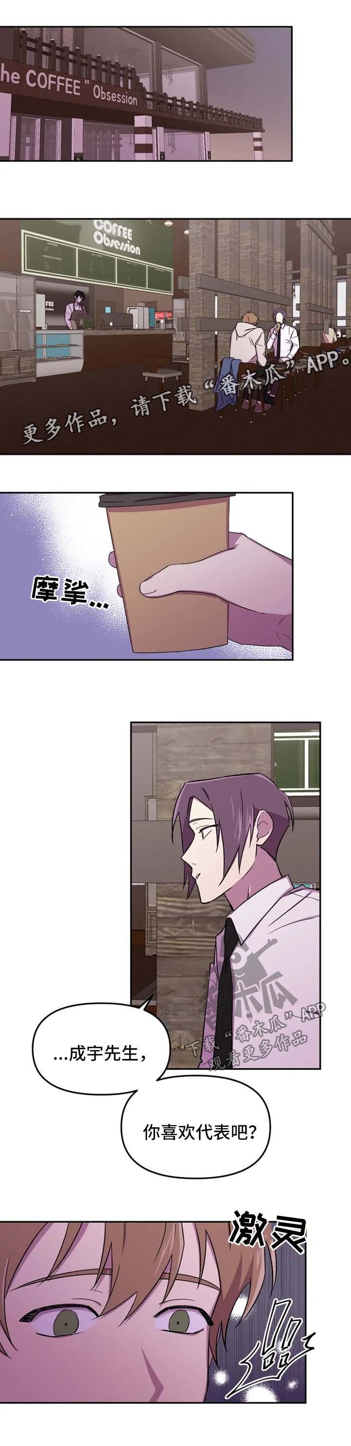 第22章：心思