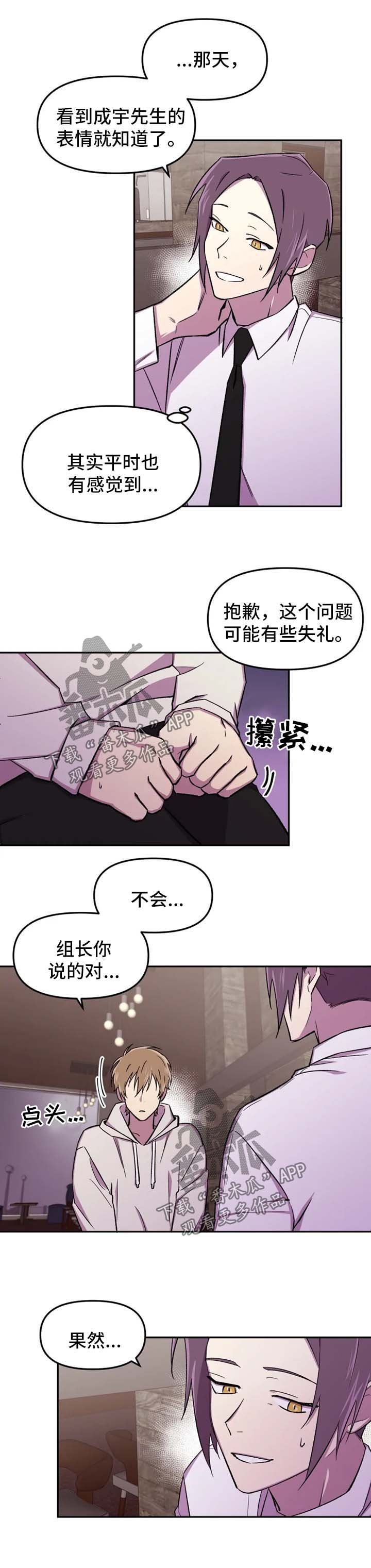 第22章：心思