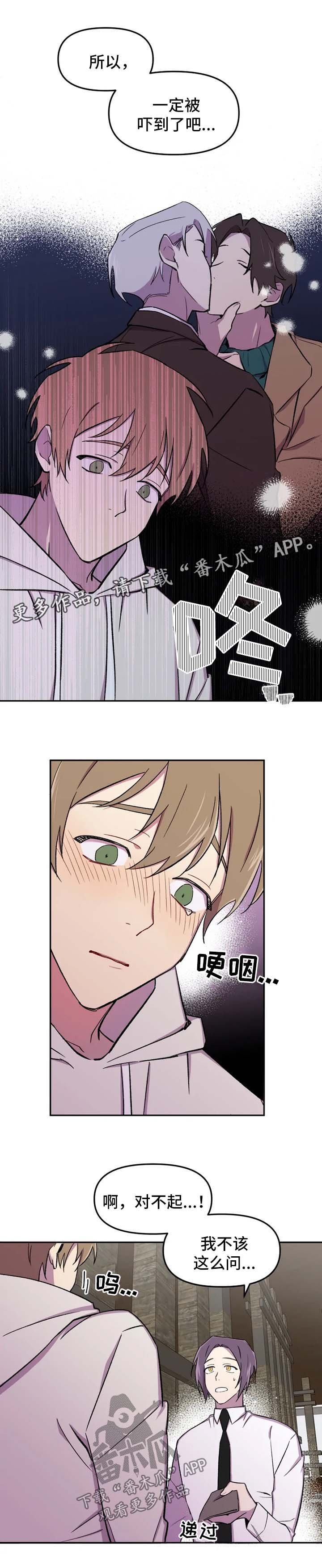 第22章：心思