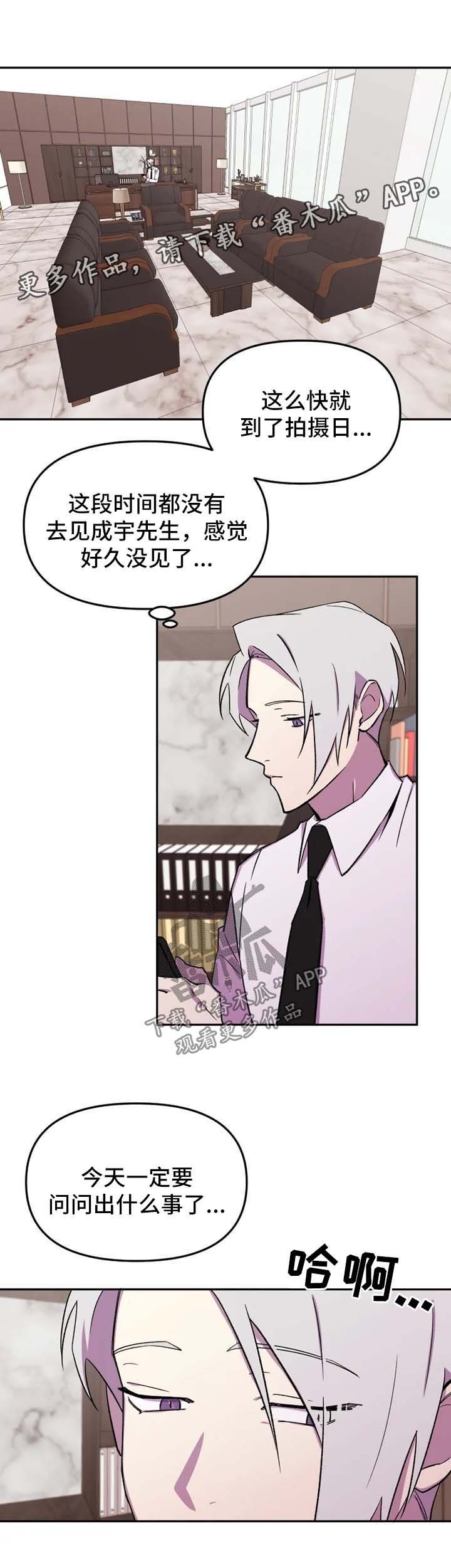 第22章：心思