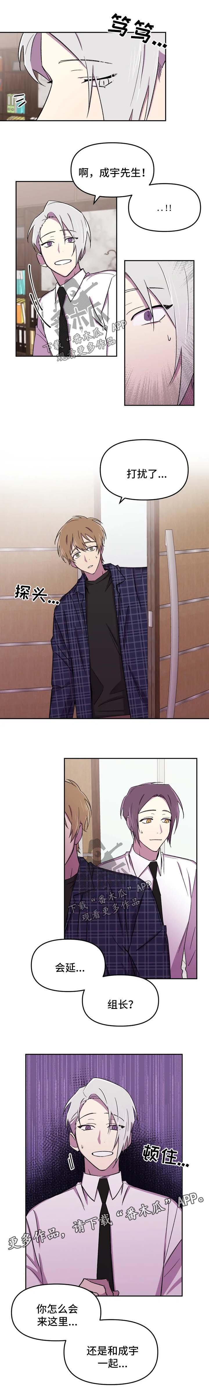 第22章：心思