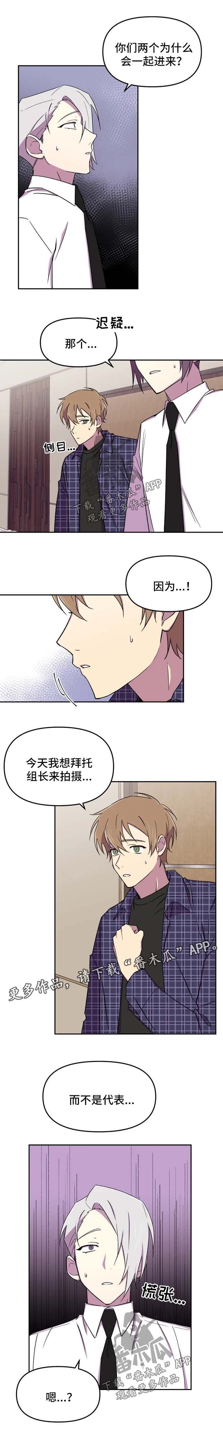 第23章：开始吧