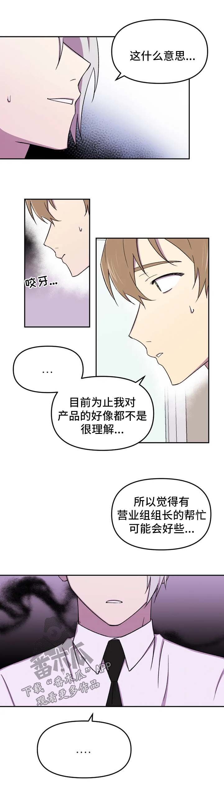 第23章：开始吧