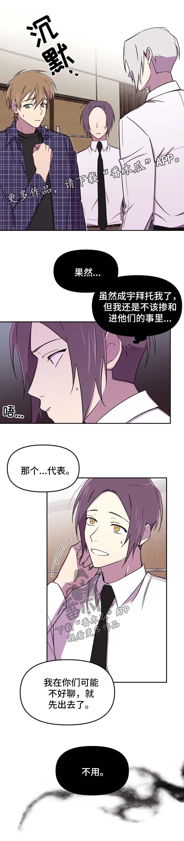 第23章：开始吧