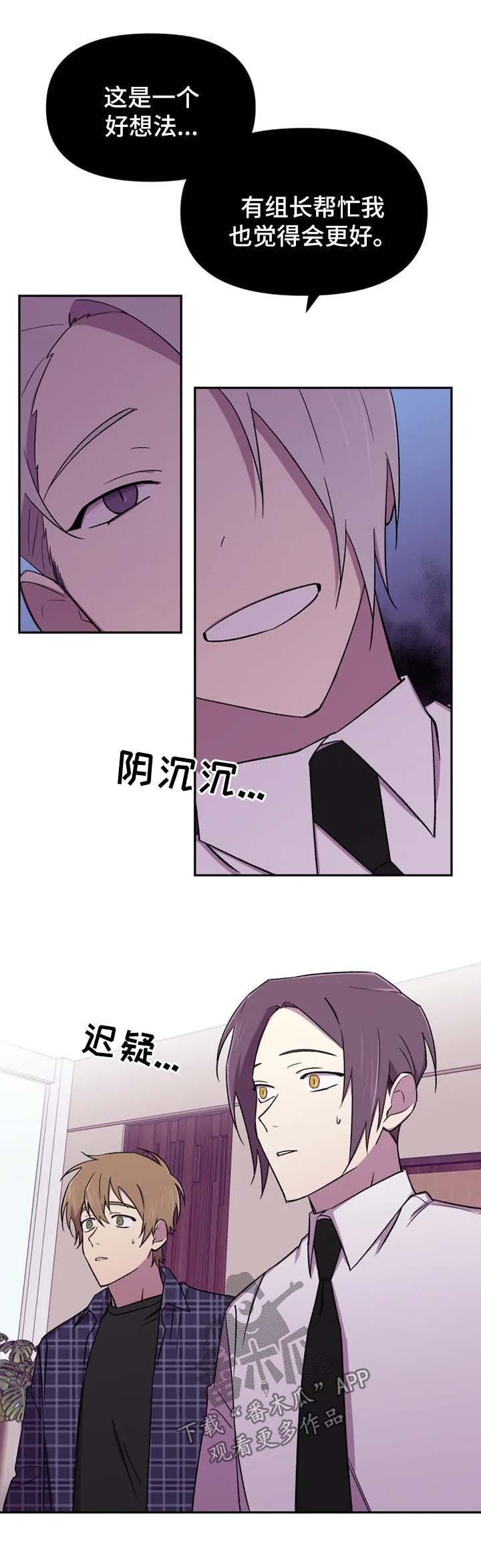 第23章：开始吧
