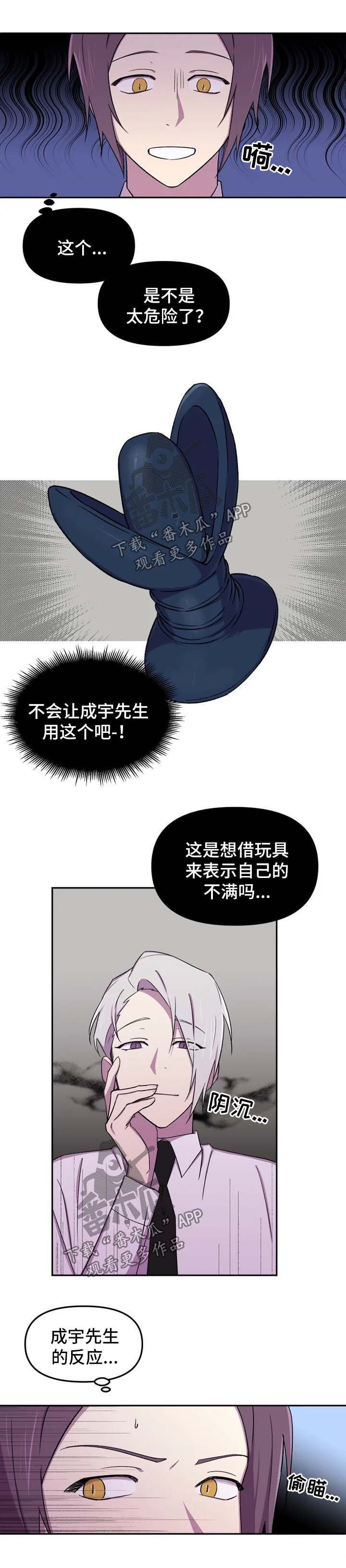 第23章：开始吧