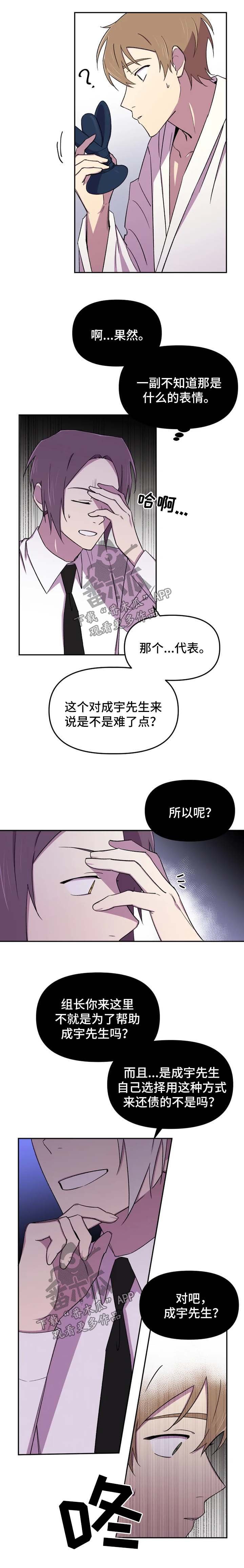 第23章：开始吧