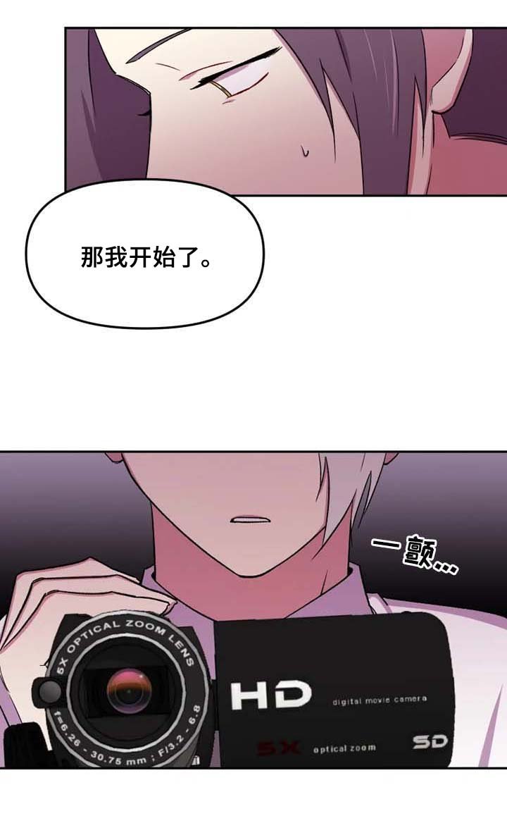 第24章：不妙的感觉