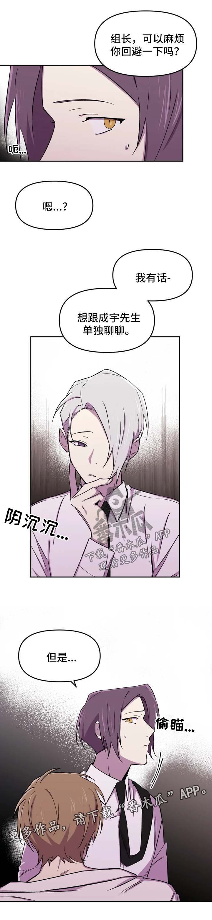 第25章：今天就到这吧