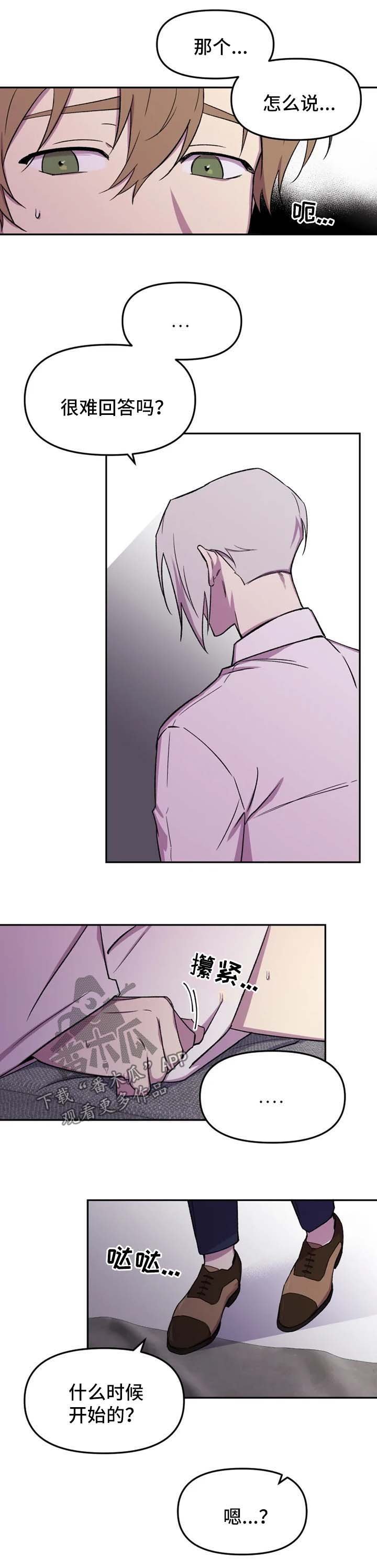 第25章：今天就到这吧