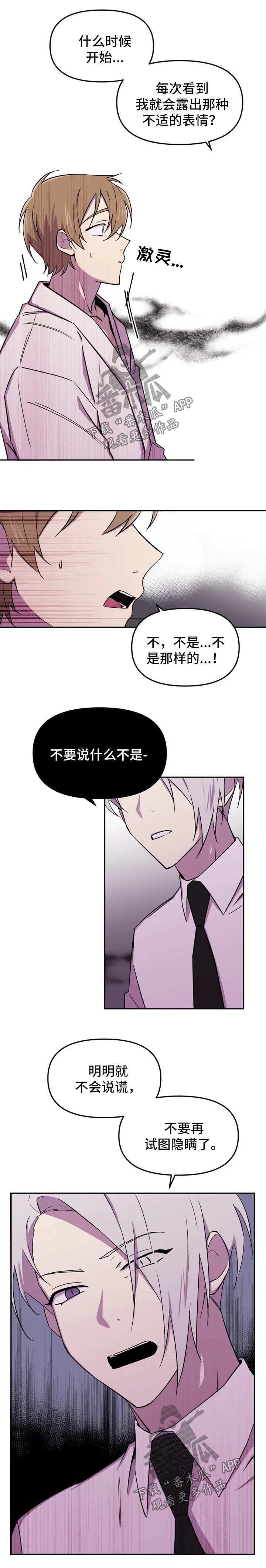 第25章：今天就到这吧