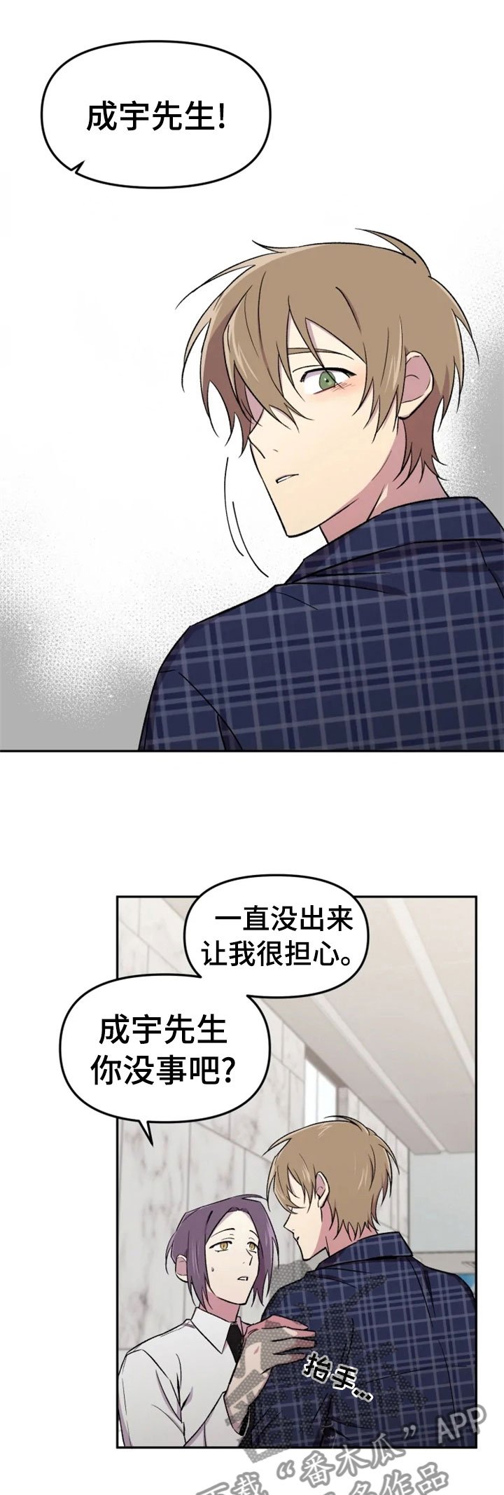第27章：爱好