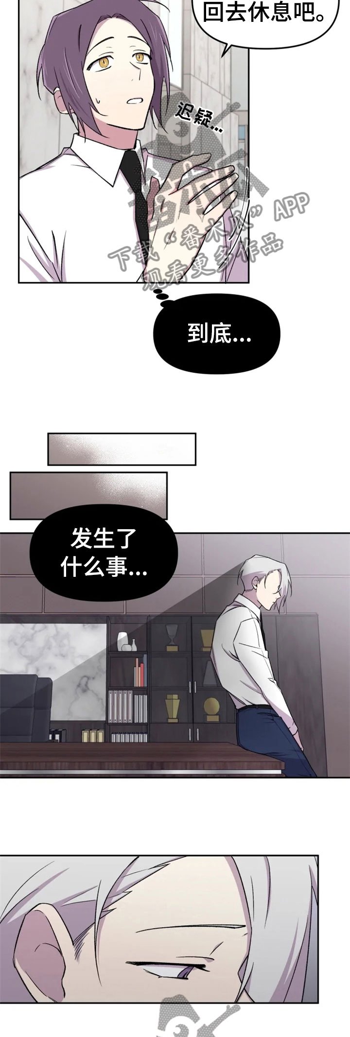 第27章：爱好
