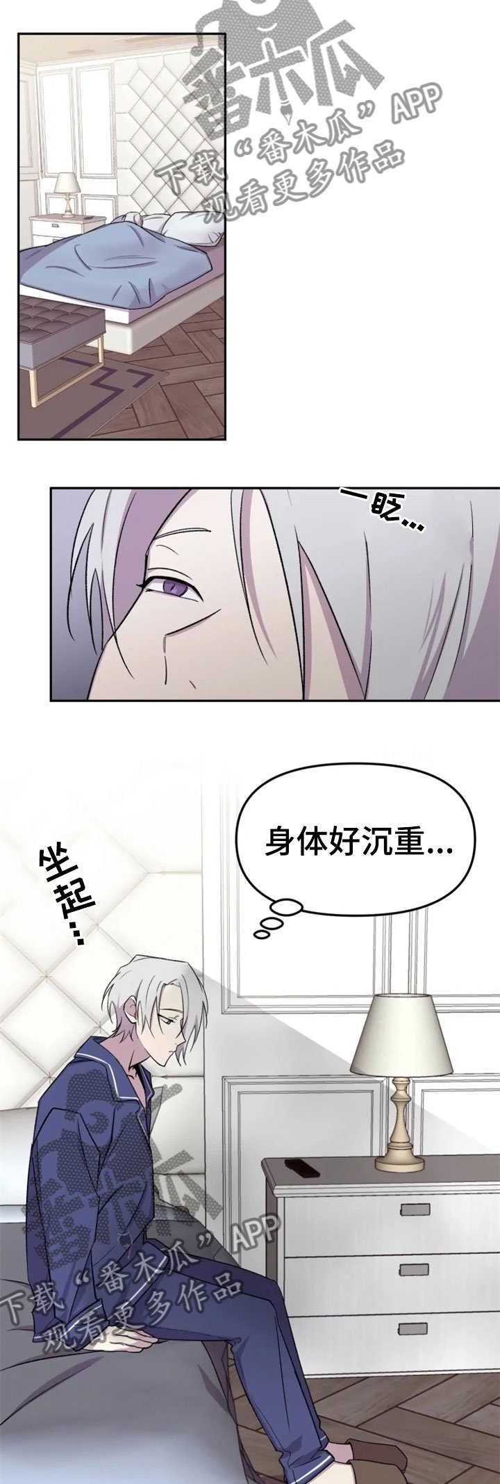 第27章：爱好