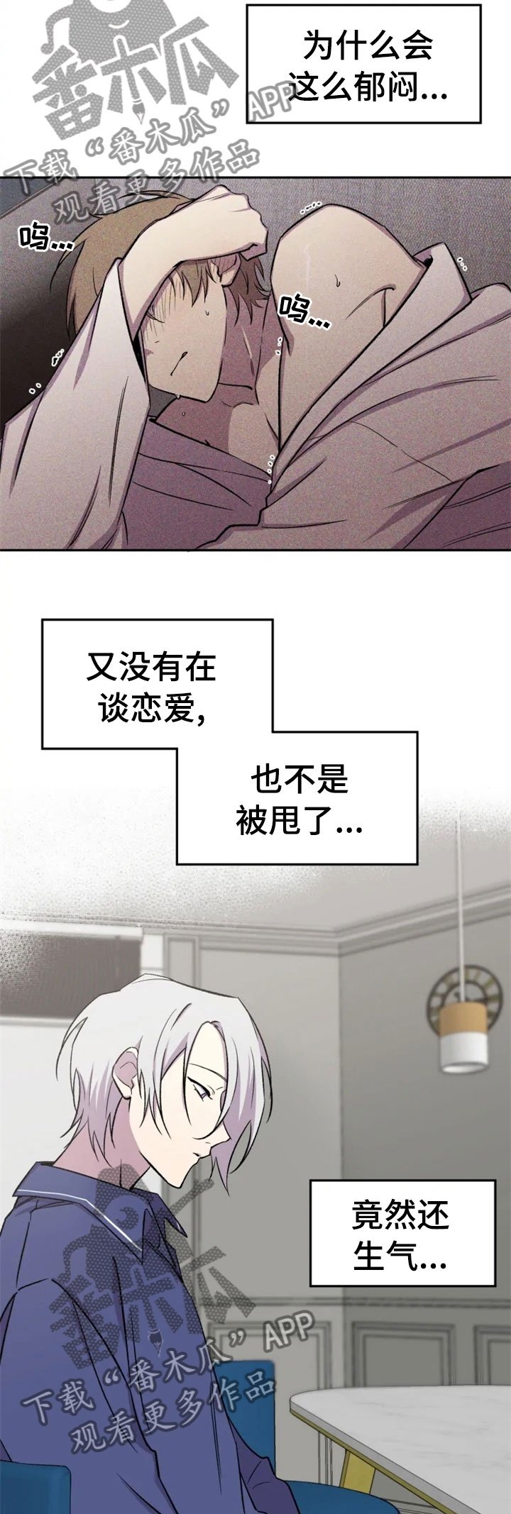 第27章：爱好
