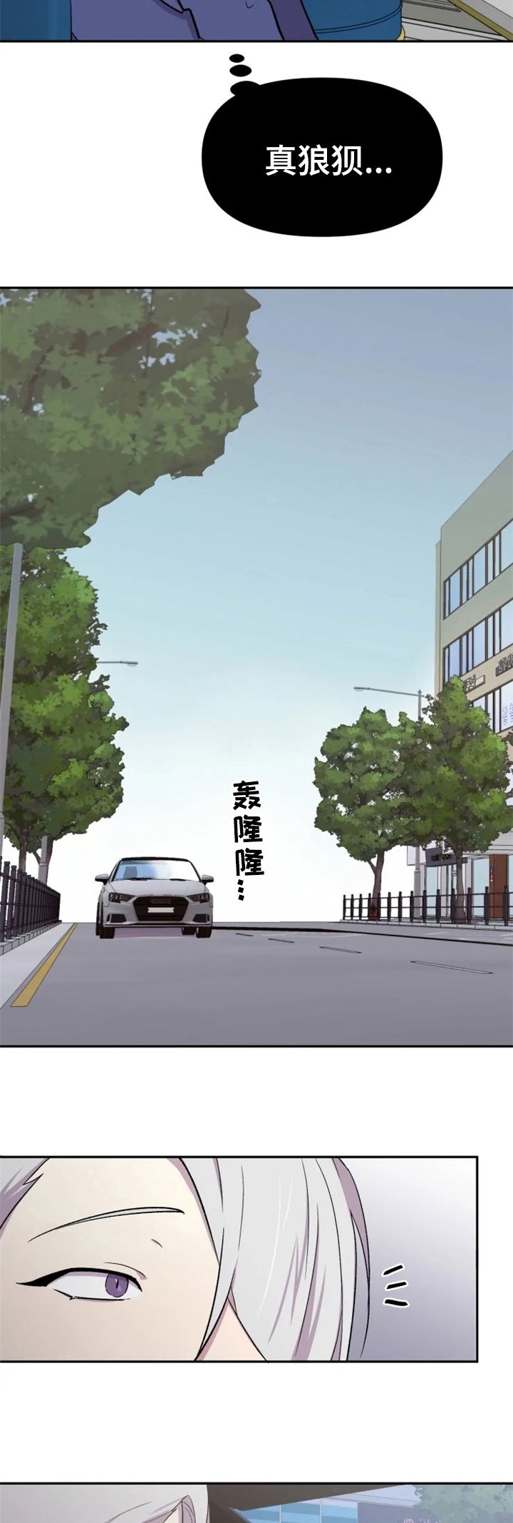 第27章：爱好