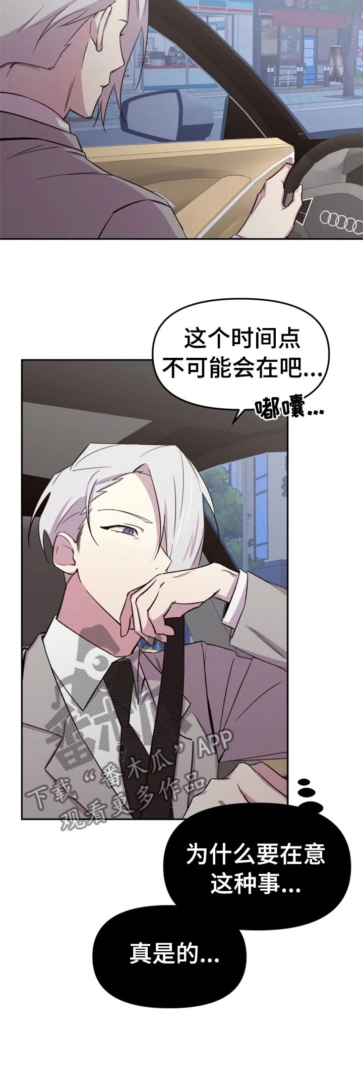 第27章：爱好