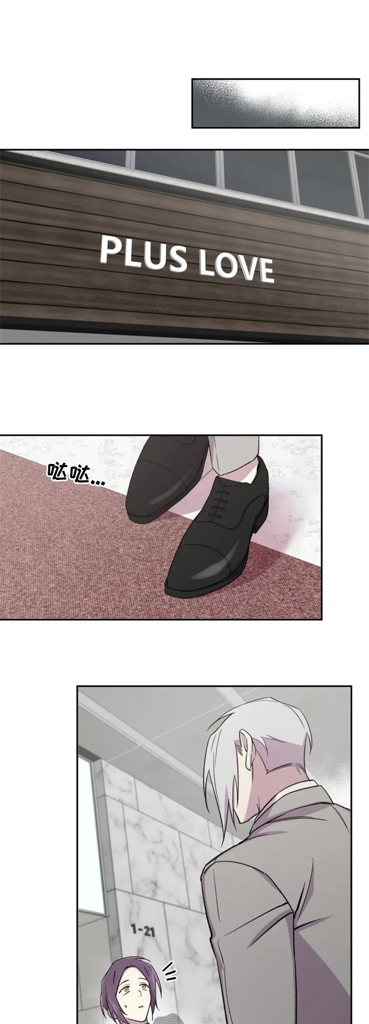 第27章：爱好
