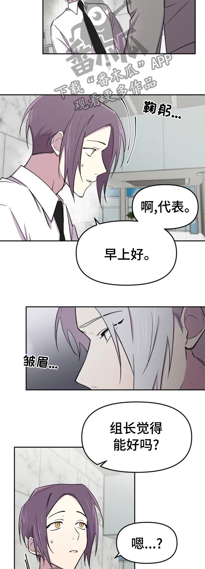 第27章：爱好