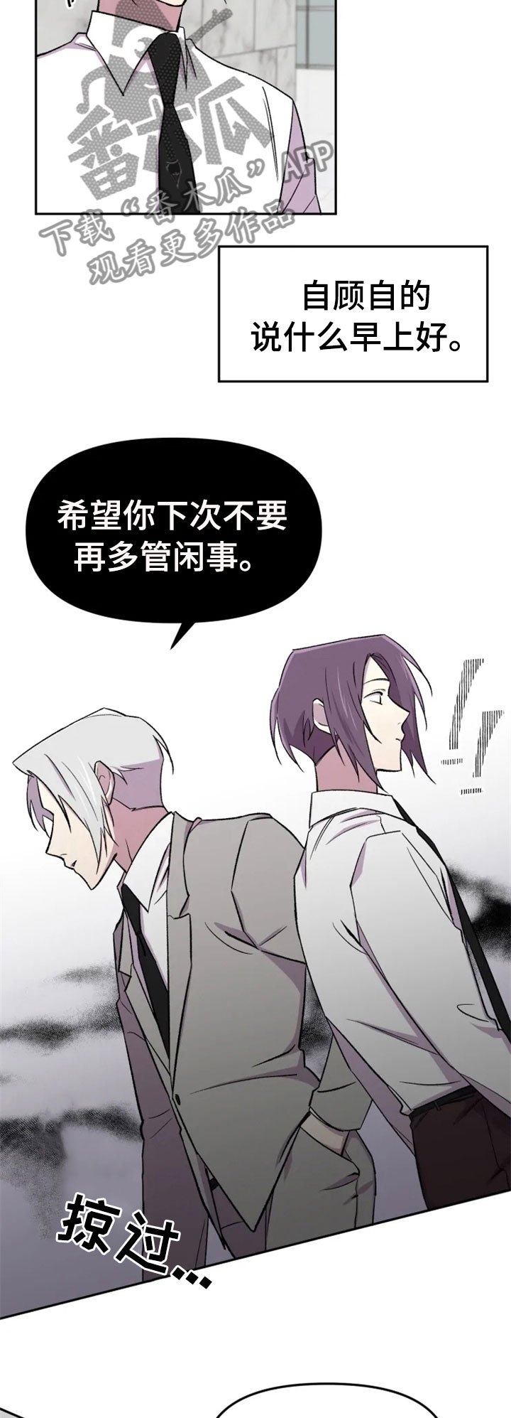 第27章：爱好