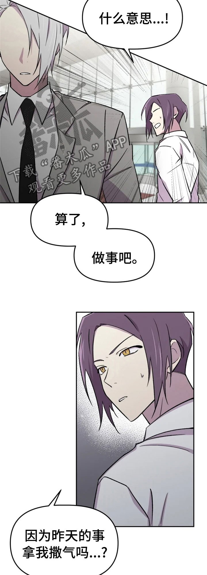 第27章：爱好