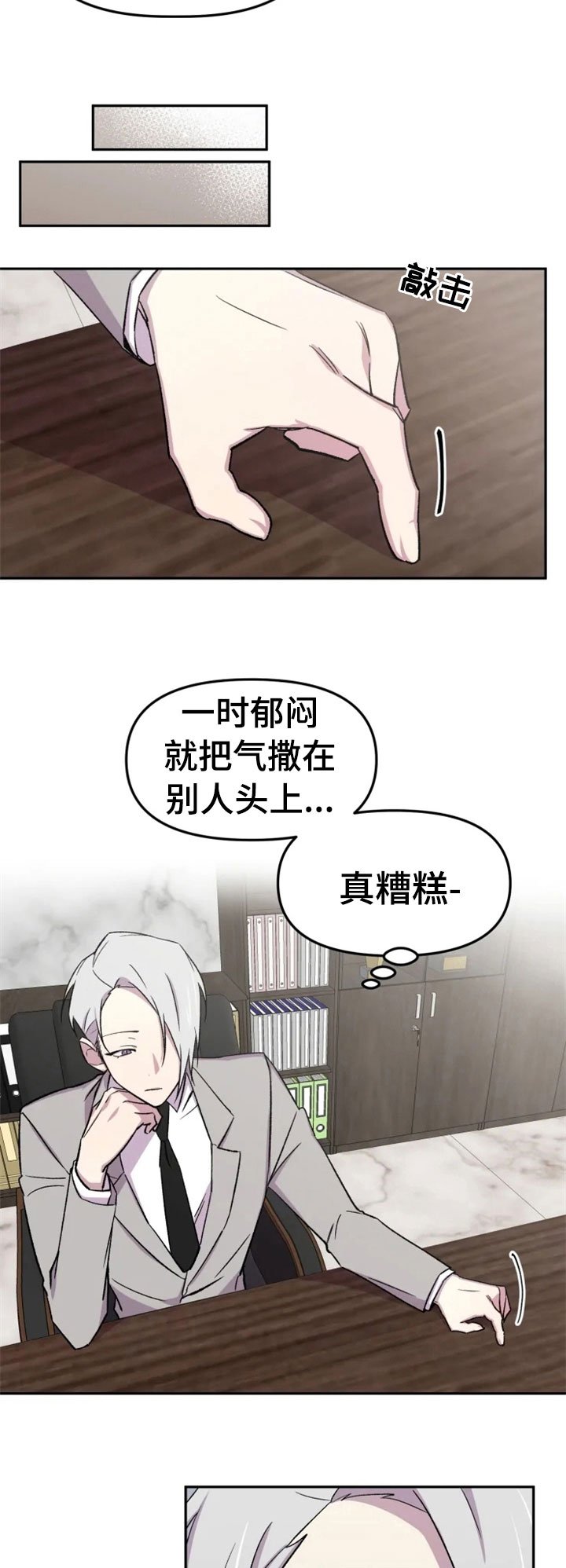 第27章：爱好