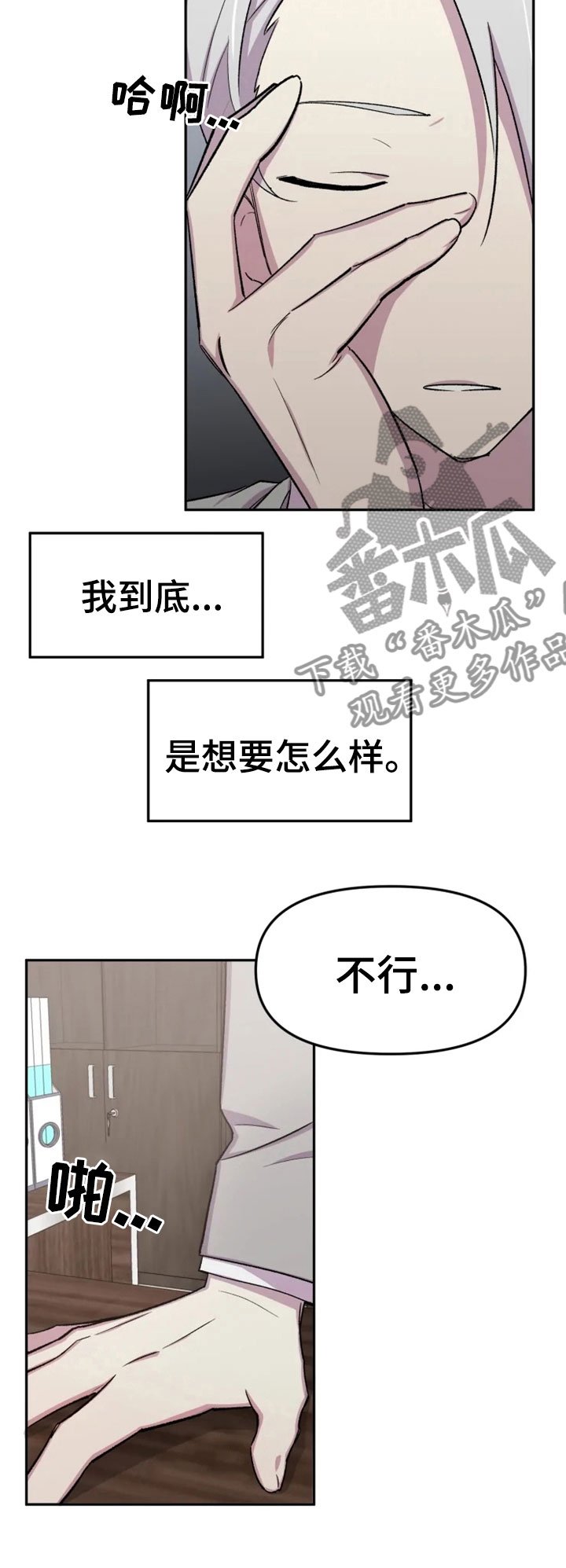 第27章：爱好