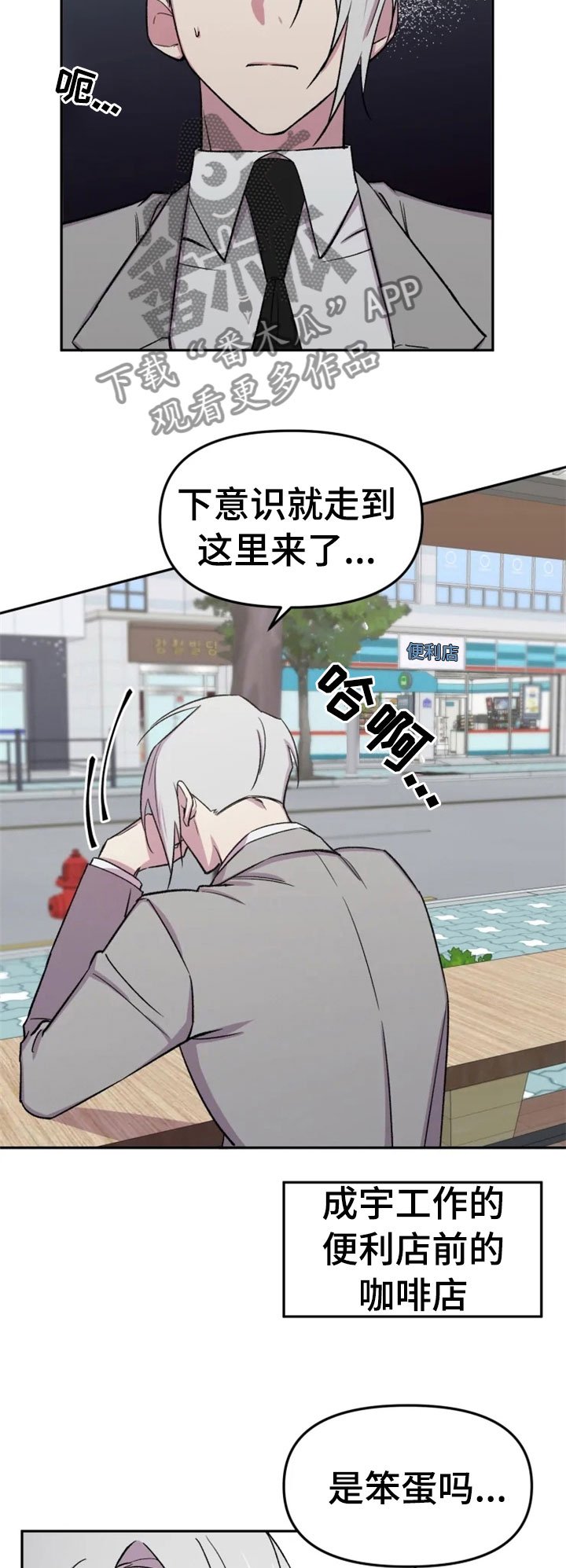 第27章：爱好