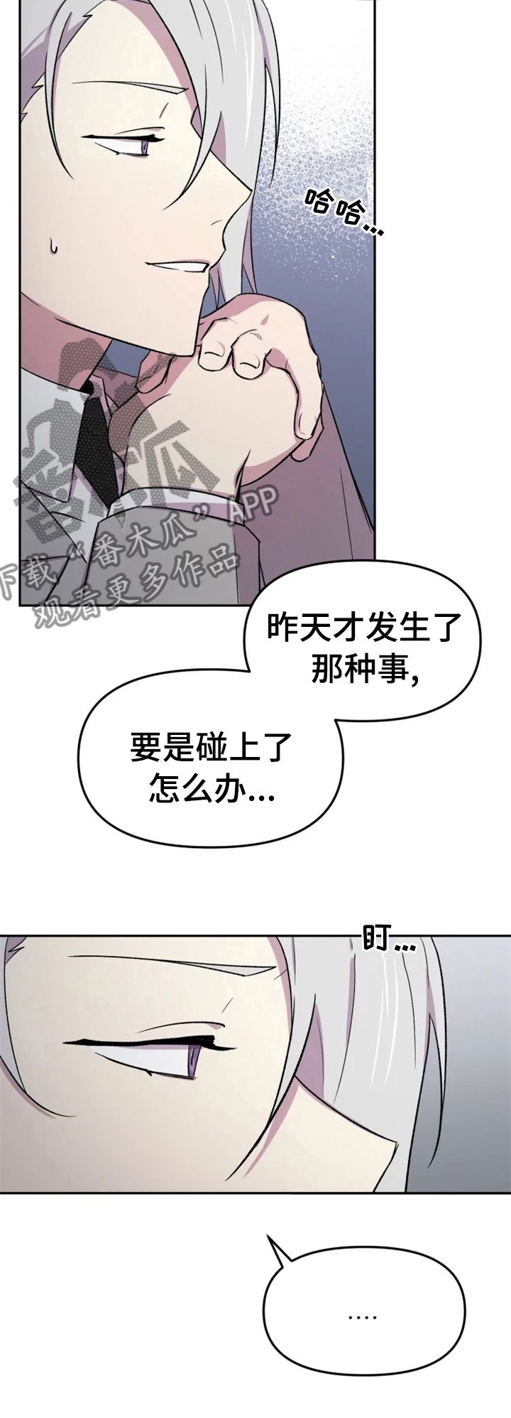 第27章：爱好