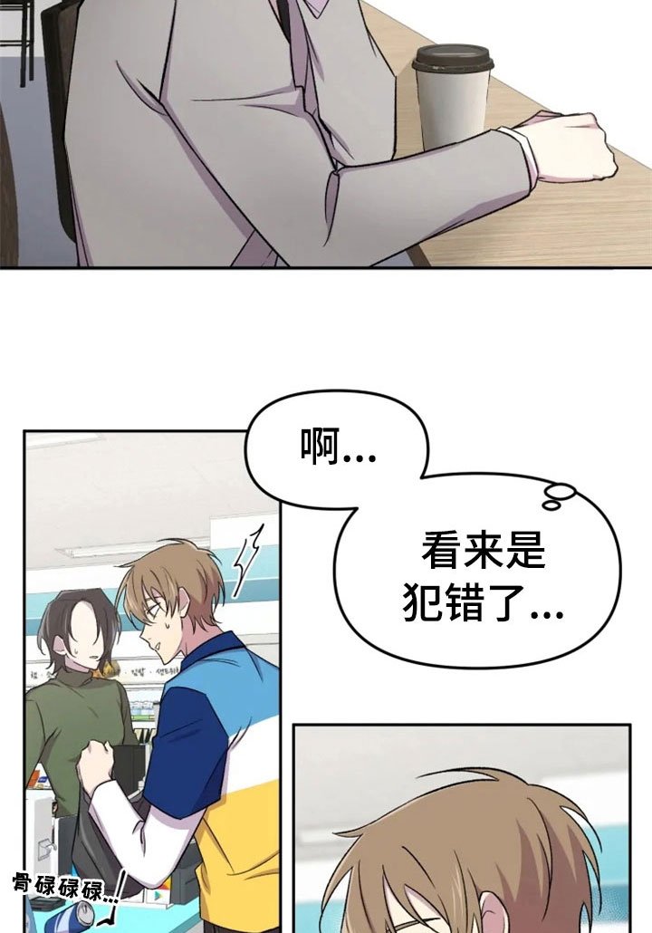 第28章：烦躁