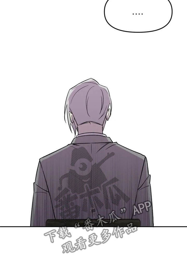 第28章：烦躁