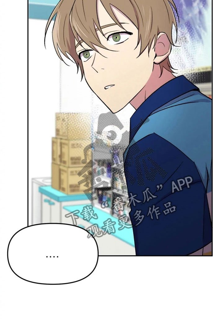 第28章：烦躁