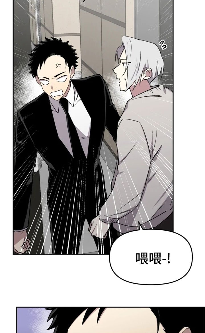 第28章：烦躁