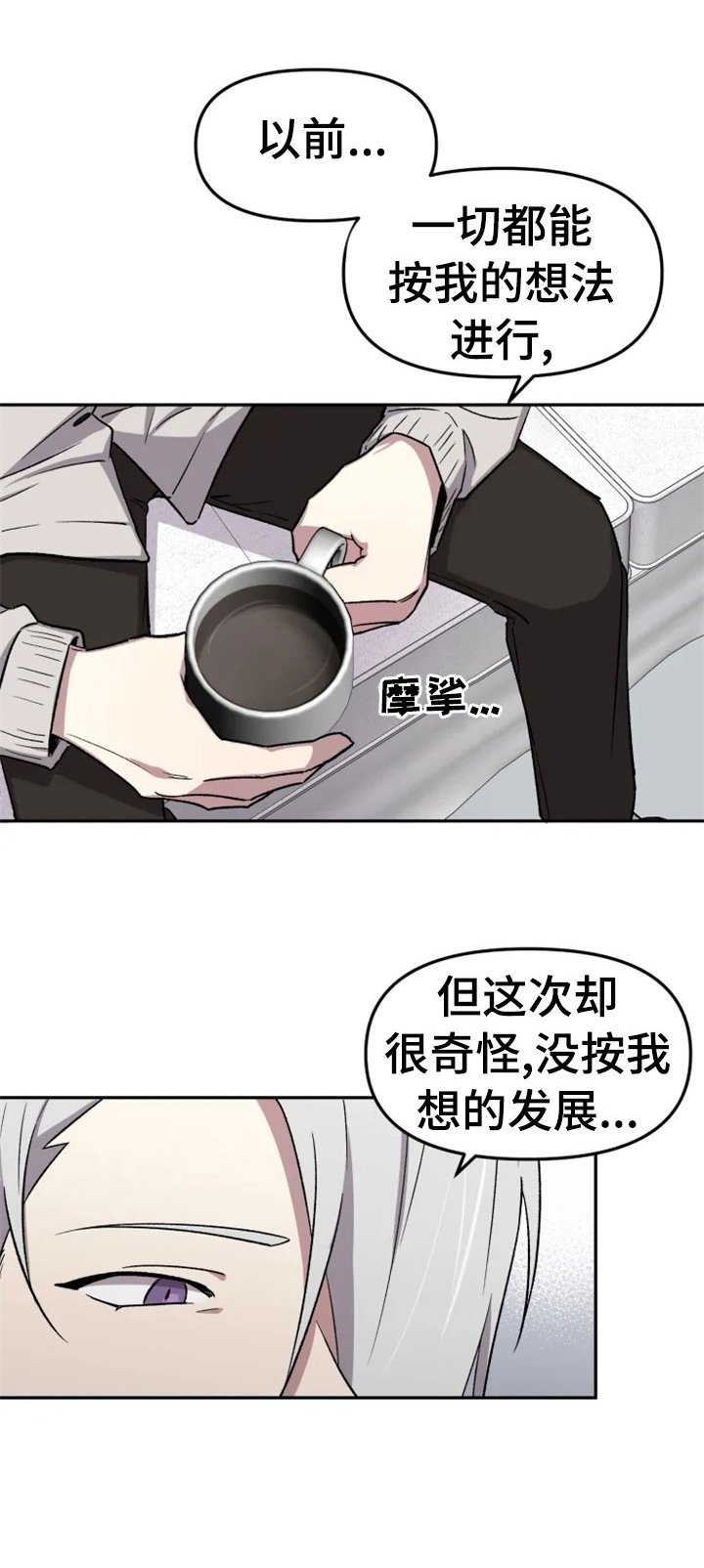 第29章：报应