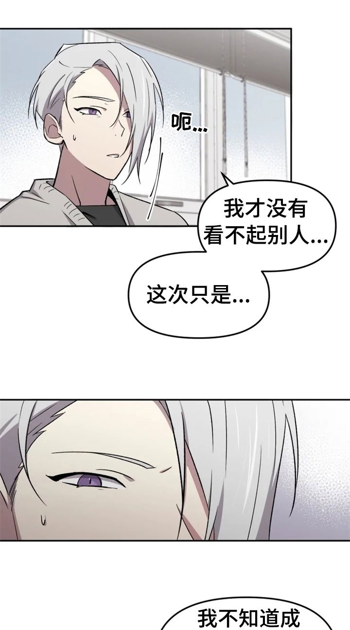 第29章：报应