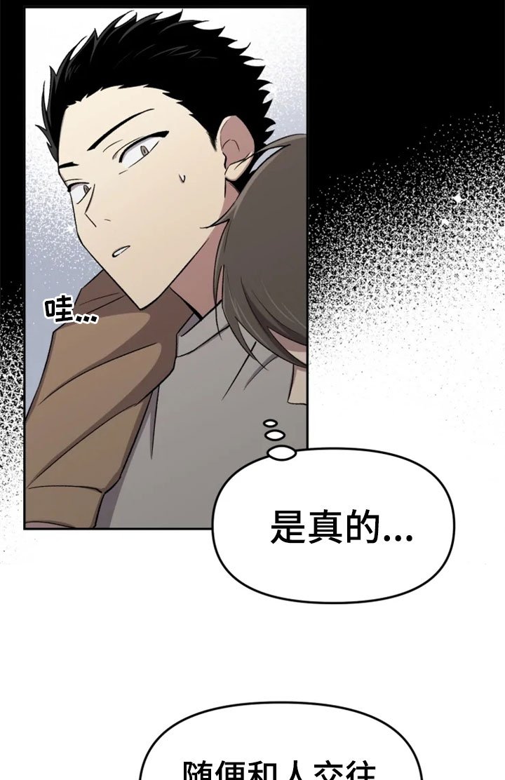 第29章：报应