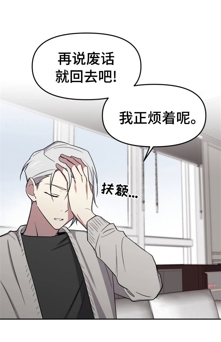 第29章：报应