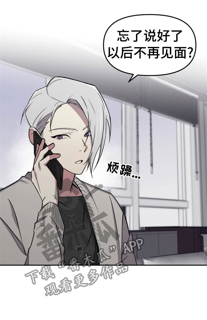 第29章：报应