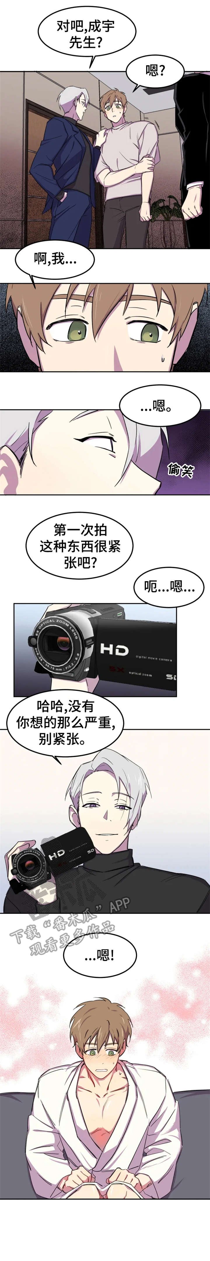 第3章：对吗