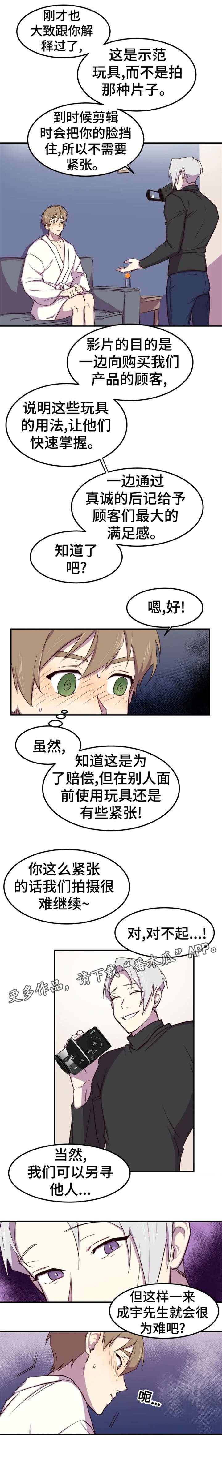 第3章：对吗