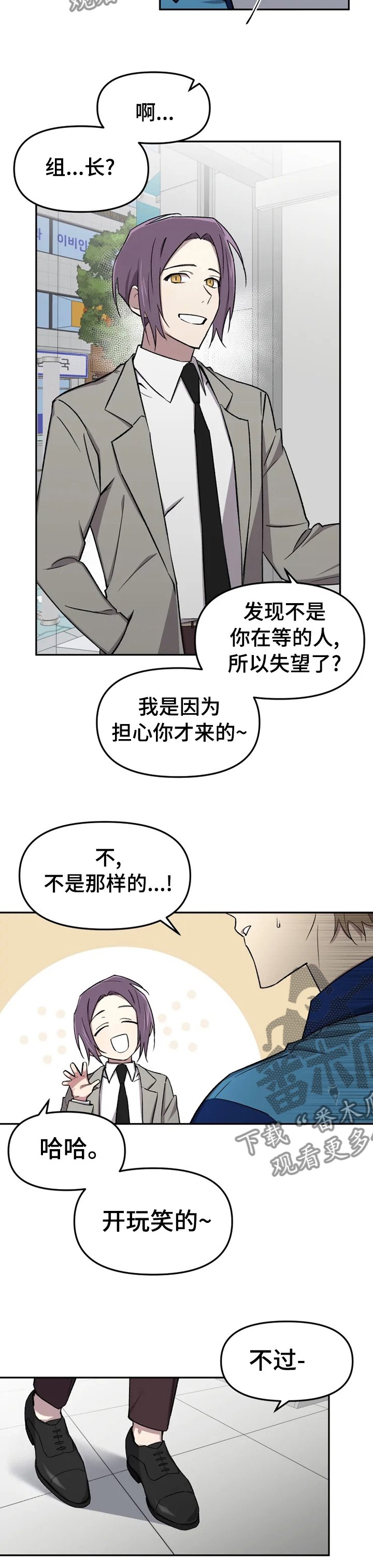 第30章：这就是开始吧