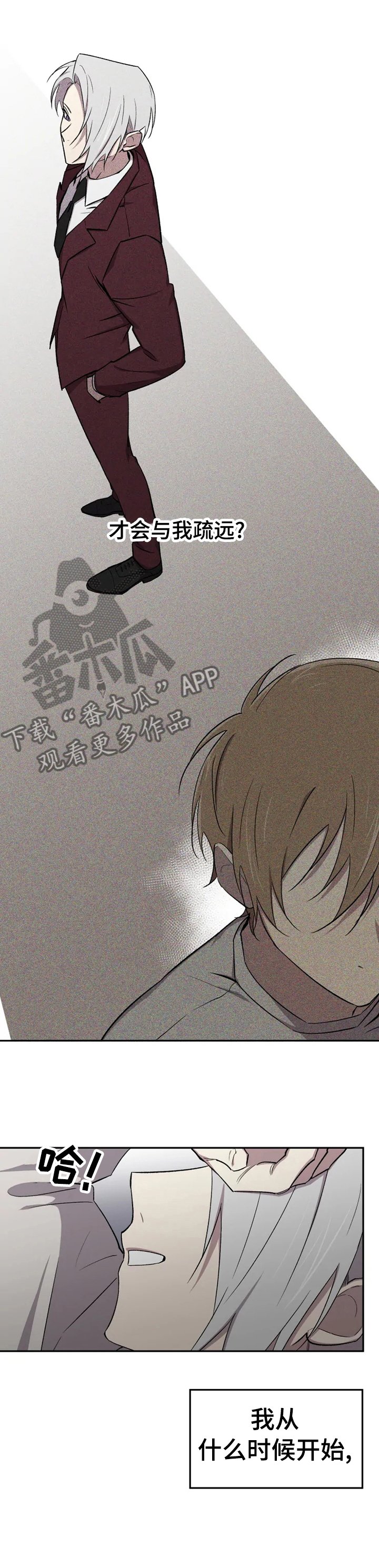 第30章：这就是开始吧