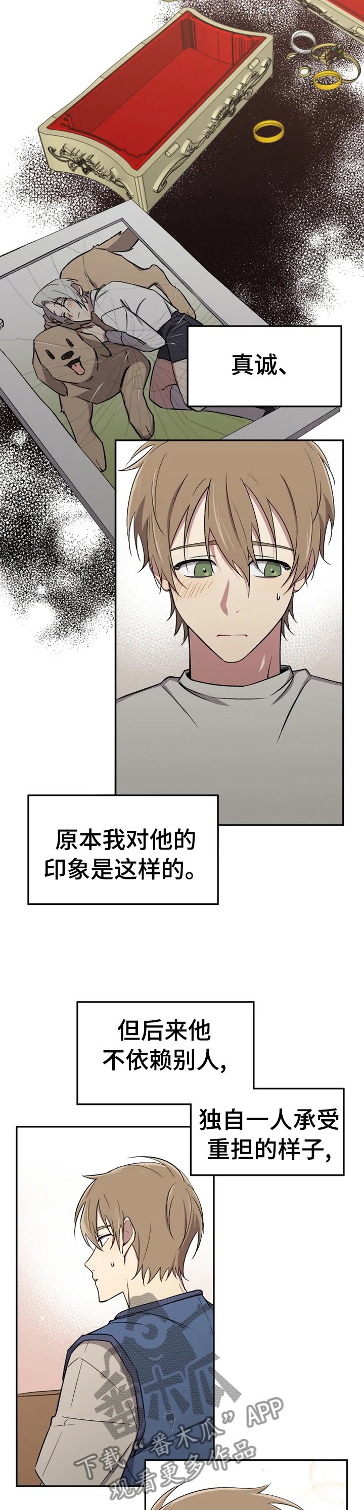 第31章：不想就这样结束
