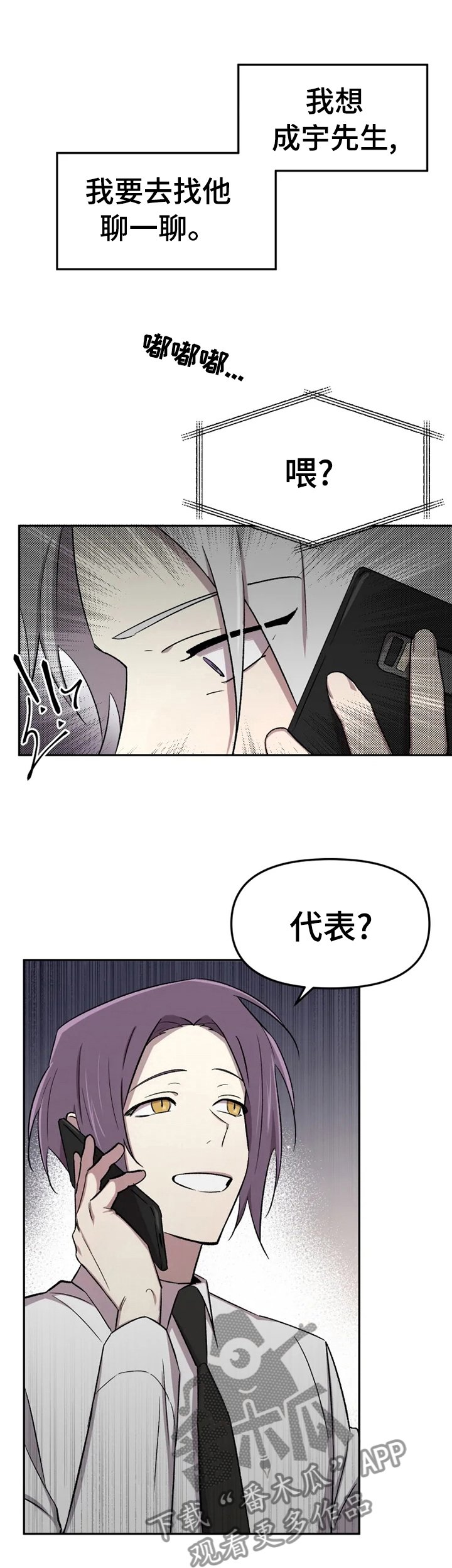 第32章：不想整理关系