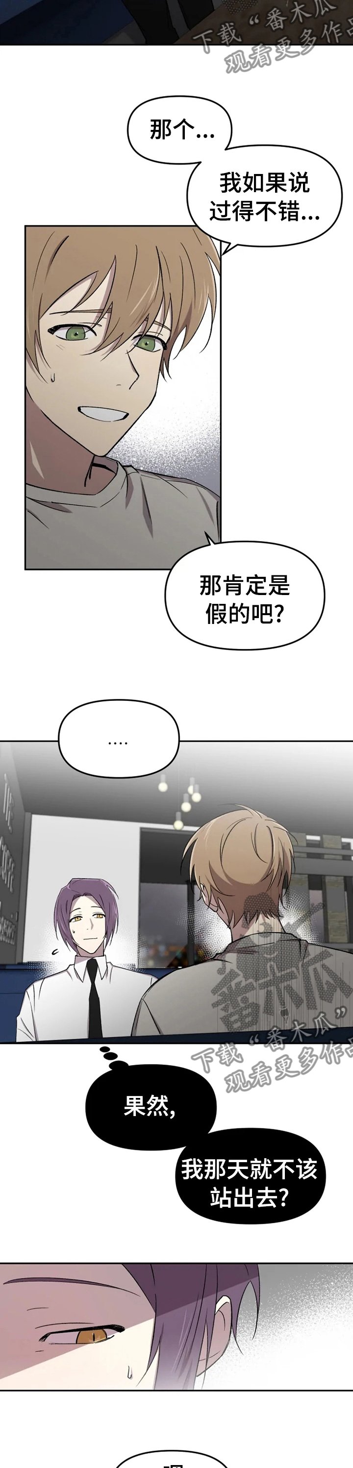 第32章：不想整理关系