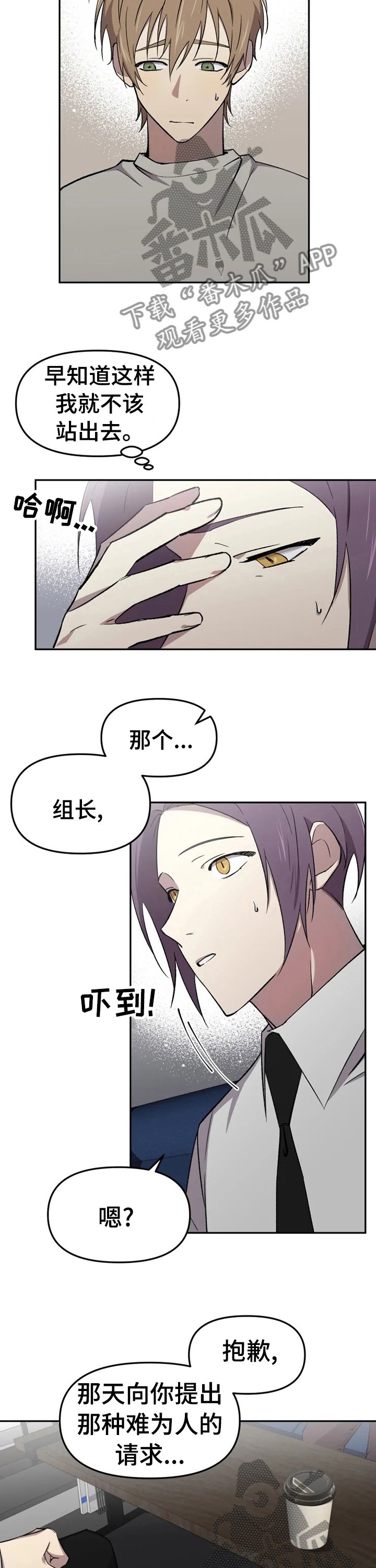 第32章：不想整理关系