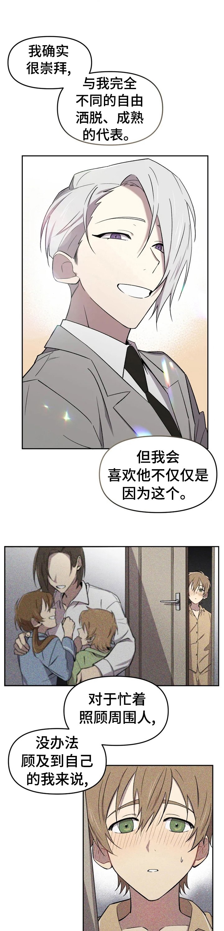 第33章：自己来看看吧