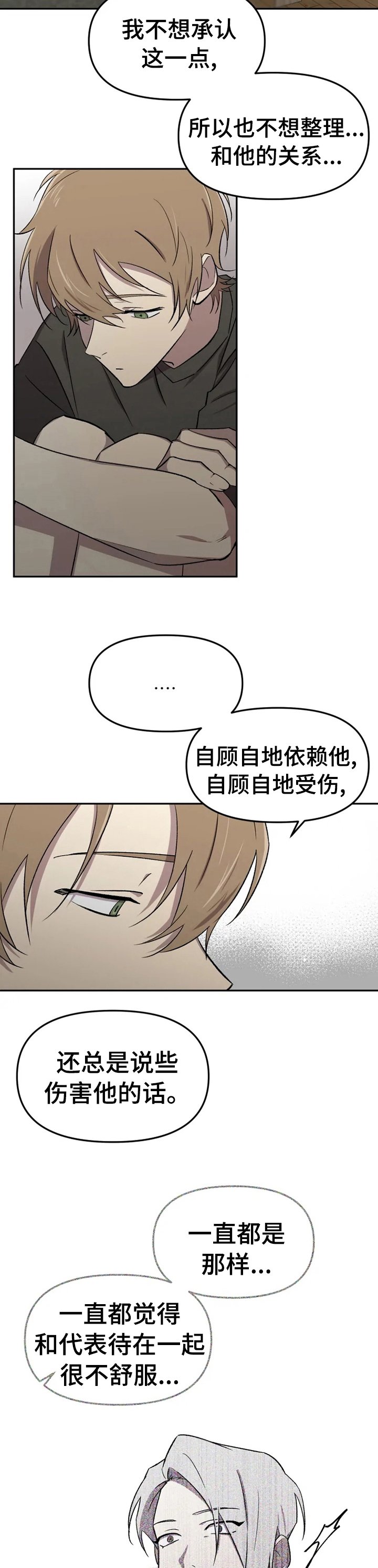 第33章：自己来看看吧