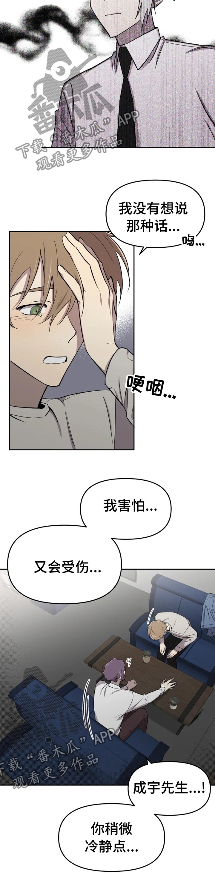 第33章：自己来看看吧